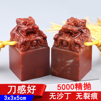 Natural Shoushan Stone Frontal Dragon Seal Material Seal Material Seal Engraving Stone Names Idle Octopus Calligraphy And Calligraphy Calligraphy Practice Zhang