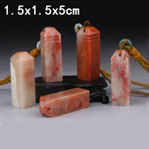 Shoushan Stone Seal Stone Lao Stone Seal Practice Zhang Material Seal Stone Gold Stone Seal Engraving Manufacturer Direct Sales