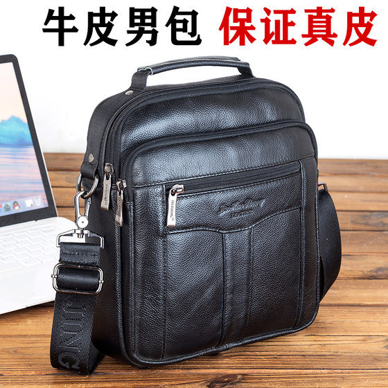 New genuine leather shoulder bag business fashion cowhide men's bag men's bag crossbody bag briefcase single backpack leather goods
New genuine leather shoulder bag business fashion cowhide men's bag men's bag crossbody bag briefcase single backpack leather goods