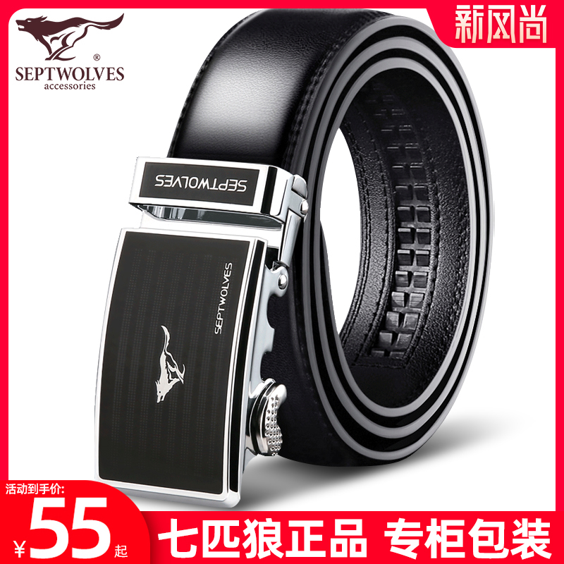 Septwolves Belt Men's Genuine Leather Automatic Buckle Belt Pure Cowhide High-end Brand Dad Style Men's Belt