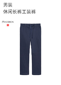 Uniqlo [модель дизайнерского сотрудничества] JW Anderson Men's Casual Bloys 23 Spring и Summer 455481