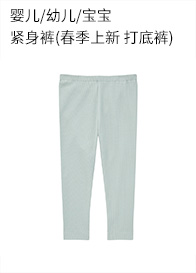 Uniqlo [Designer Comportion Fund] Men's +J Приходите узкие брюки 439676