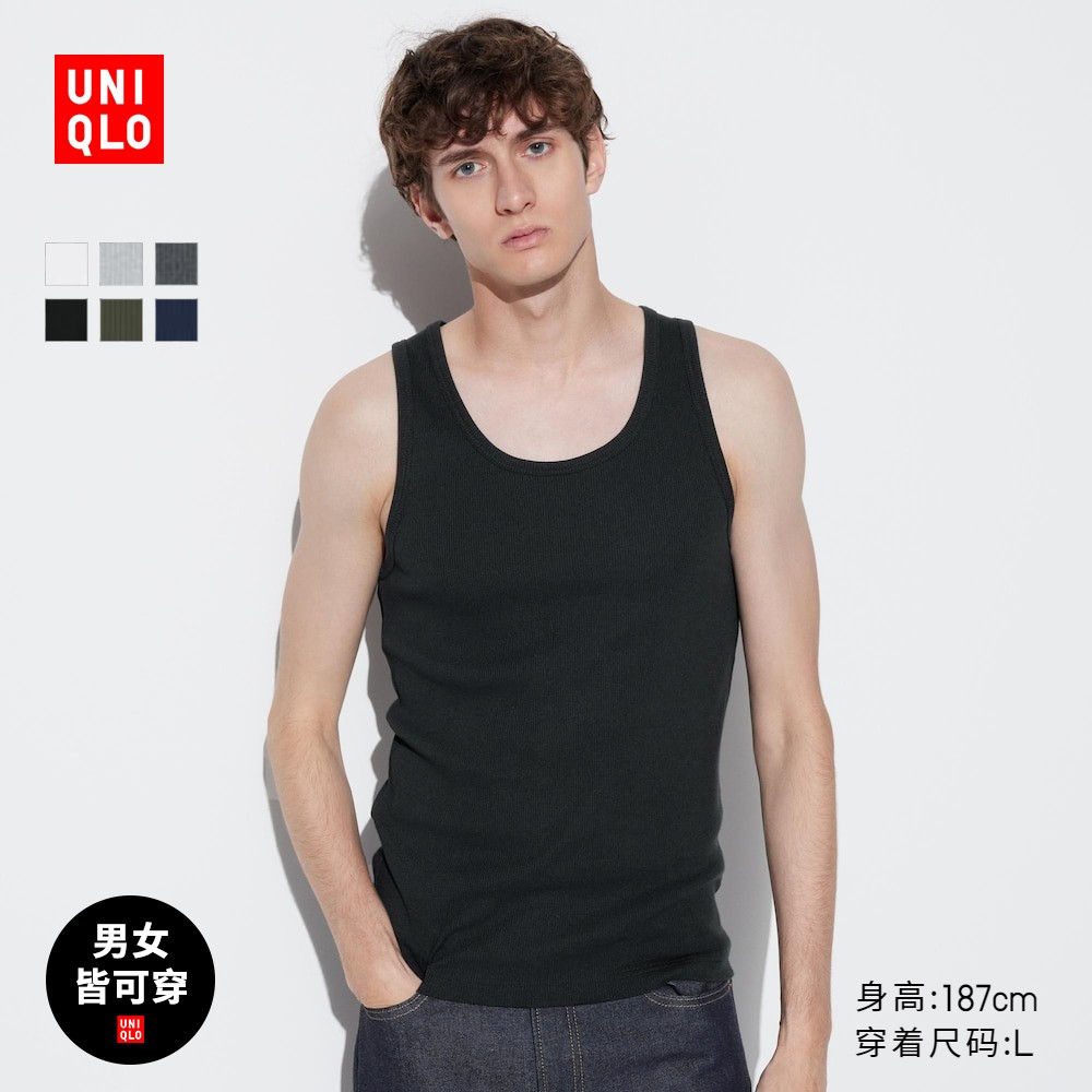 Uugaku 100 changed T men's women's dress Loire vest Nehitch bottom shirt 24 new men and women can wear 466870-Taobao