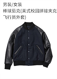 Uniqlo [Coperative Uniqlo U] Мужские повседневные джинсы прямых (мытье продукт) 447262