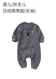 Uniqlo Baby/Nevorns Service (длинные рукава) 453236