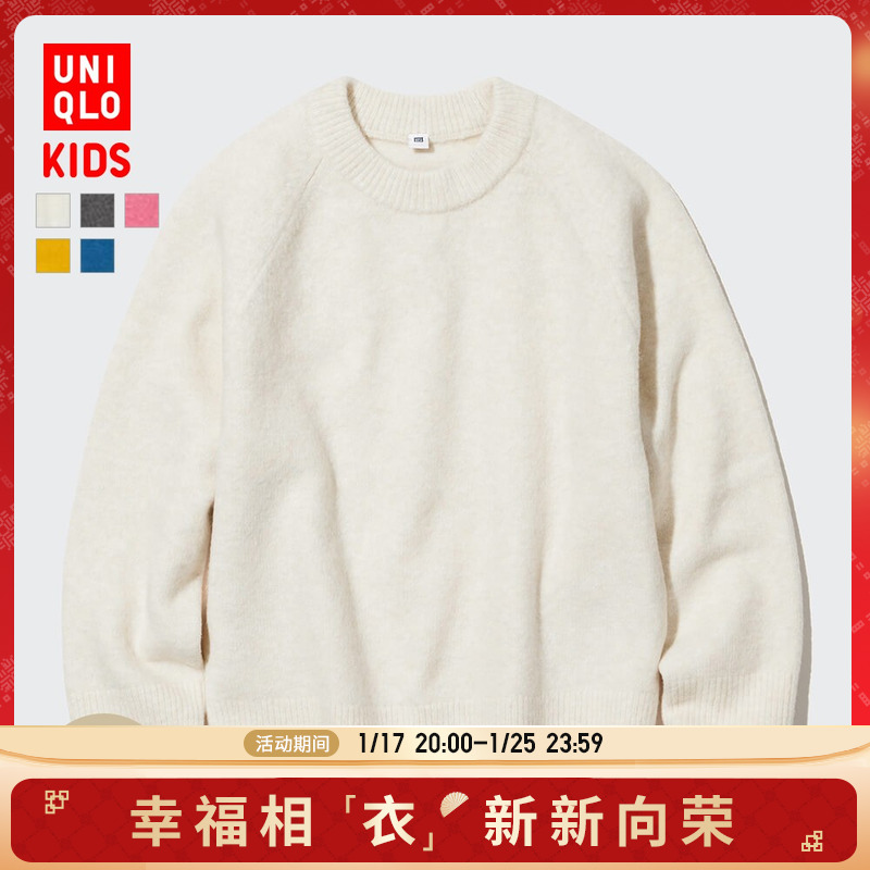 Superior Couple couches boy girl souffle yarn knitted sweatshirt (long sleeves Shufflé sweater) 458899-Taobao