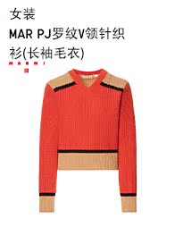 Uniqlo [Marni] Женский марш -кашемир.