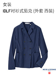 Uniqlo.【Дизайнерское сотрудничество стиль 】Женский IDLF. сорочка Модель CABC 447458 Uniqlo