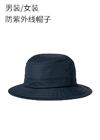 Uniqlo Мужская/женская ультрафиолетовая шляпа 453690 Uniqlo Мужчины и женщины можно носить