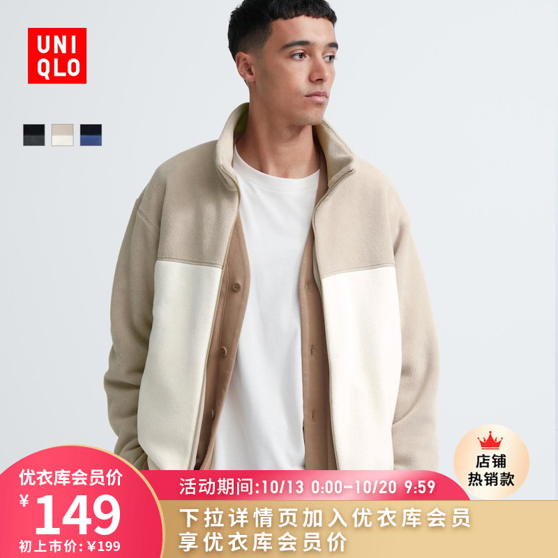 Superior Clothing Bank Men's Clothing Women's Clothing Shake Grain Suede Zig Jacket Grabbing Suede Coat Sweater Jacket Stumbling splicing 462028-Taobao