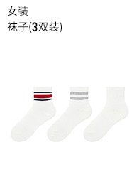 Uniqlo женские носки (3 пары) 447827 Uniqlo