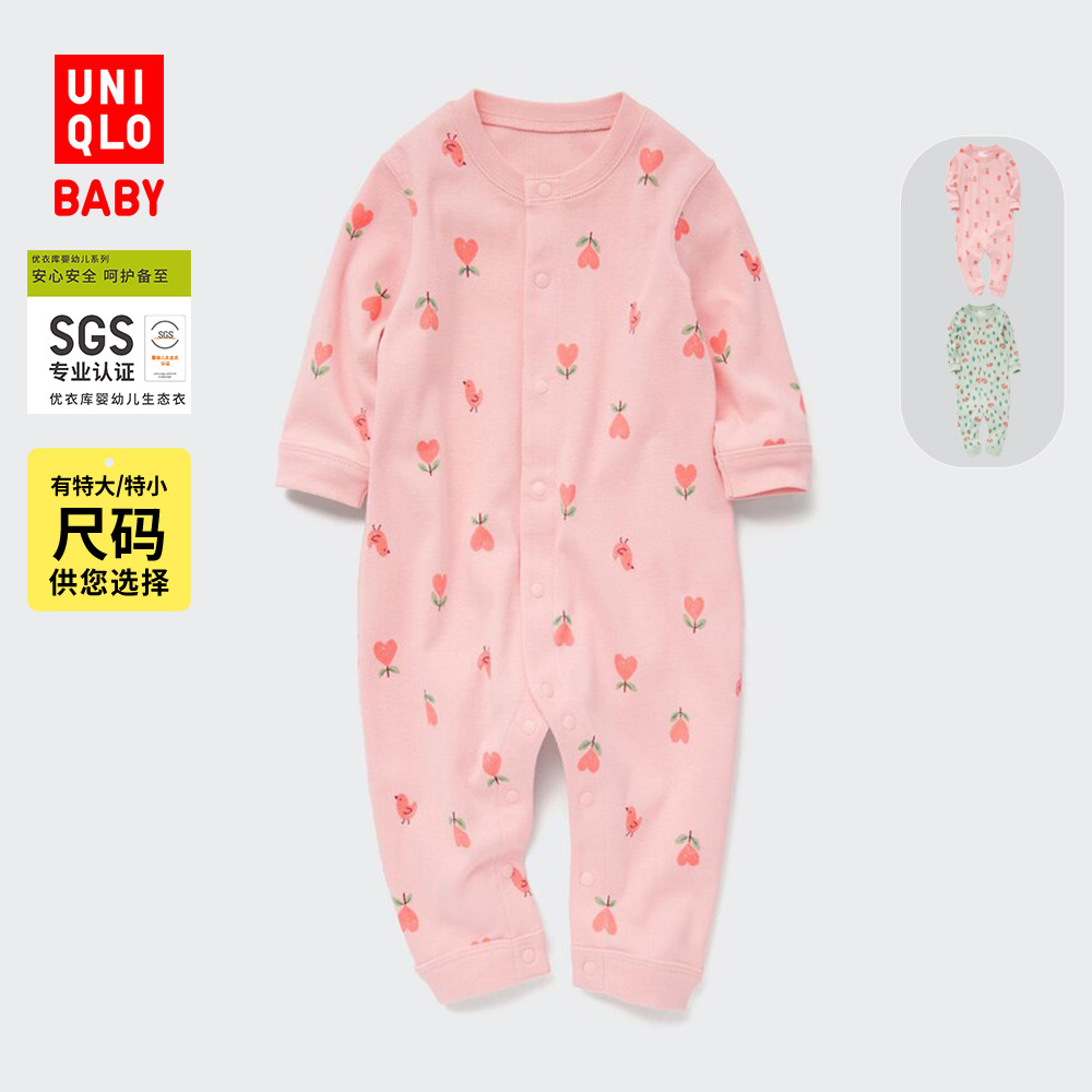 Uugaku baby boy Bao Joy of Print Climbing Suit (long sleeve one-piece suit) 460738-Taobao