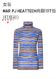 Uniqlo [Сотрудничество] Женский Mar PJ Heattech Две лайпарки T -Fyrts (нижняя рубашка) 458868