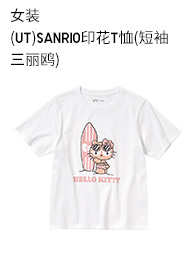 Uniqlo Женская одежда (UT) Sanrio Printed T -Fork (Short -sleeved Sanrio) 456924 Uniqlo