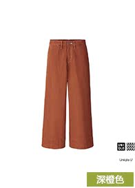 Женские брюки Uniqlo uq194094000 )(UPJ) 194094 Женские брюки Uniqlo uq194094000 )(UPJ) 194094