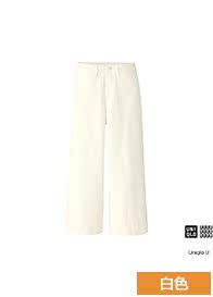 Женские брюки Uniqlo uq194094000 )(UPJ) 194094 Женские брюки Uniqlo uq194094000 )(UPJ) 194094