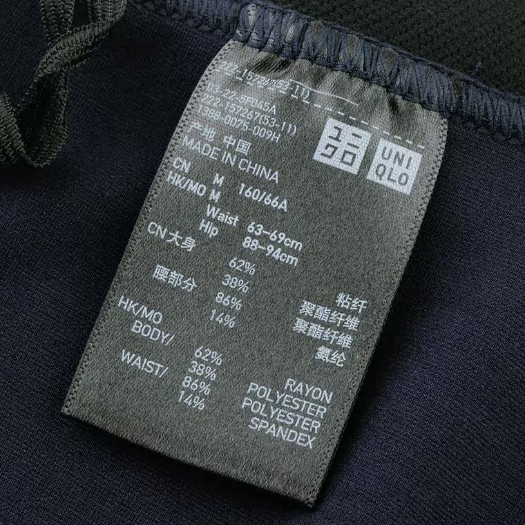 女装 针织中裙 157267 优衣库UNIQLO