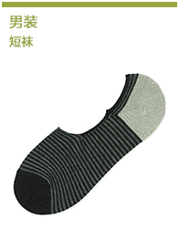 Пуховик мужской Uniqlo 400504 Пуховик мужской Uniqlo 400504 Uniqlo