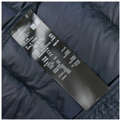Пуховик мужской Uniqlo 400504 Пуховик мужской Uniqlo 400504 Uniqlo