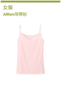 Юбка Uniqlo uq198353000 198353