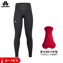 Speed union cycling pants mens autumn and winter mountain bike pants road bike bicycle clothing warm fleece cycling pants