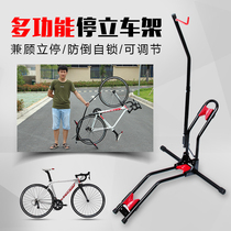 Mountain bike parking rack L-type plug-in parking rack Maintenance rack Road car vertical display rack accessories
