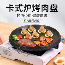 Korean card-style oven baking tray induction cooker smokeless barbecue pot rice stone home merchants outdoor thick non-stick pan
