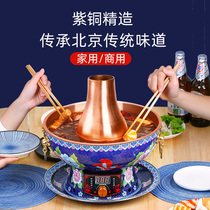 Cloisonne copper hot pot plug-in pure copper old-fashioned home enamel electric carbon dual-purpose charcoal Mandarin duck copper hot pot