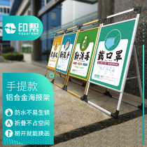 Print help advertisement display board display rack vertical flooring kt board poster rack advertisement display rack vertical display board