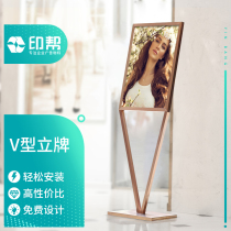 Print Banner Display Board Instruction Promotion Poster Water Board Display Rack V-shaped Standing Exhibit Rack Standing Floor Model