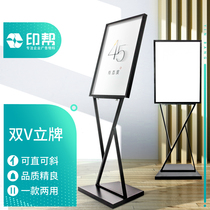 Printed Banner Display Rack KT Board Display Rack Standing Indicator Landing Pop Water Brand Poster Rack Double V-shaped Stand