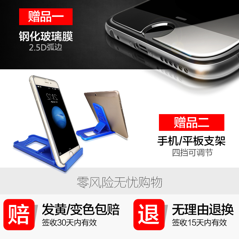 品炫 iphone6手机壳6s苹果6Plus手机壳透明超薄硅胶防摔i6P保护套产品展示图4