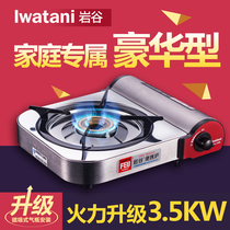 Iwatani Outdoor Cooking Picnic BBQ Card Stove Portable Gas Stove Stove Heat Stove