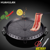 Korean BBQ Tray Smokeless BBQ Meat Pot BBQ Cutlery Stove Korean Style BBQ Pans Outdoor Non-stick Pot