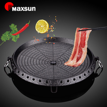 Korean-style BBQ Plate Outdoor Cooking Wild Meat BBQ Plate Grill for Fresh Card Stove