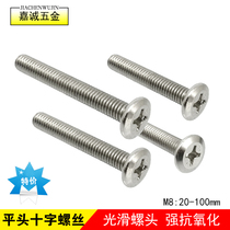 M8 cross reverse side flat head screw screw m3 fastener furniture disassembly assembly assorted assembled hexagonal stud
