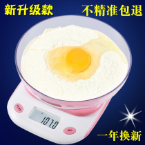 Precision household kitchen electronic scale 0 1g baking scale tool Cake food scale Food scale Small gram weighing device