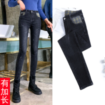 High-waisted lengthy jeans womens tall super long slim slim chic harbors 175 girls trousers