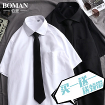 DK Uniform Short Sleeve White Shirt Male Summer Lazy Wind Day Ensemble Campus Black Tie Casual Long Sleeve Big Code Lining Inch