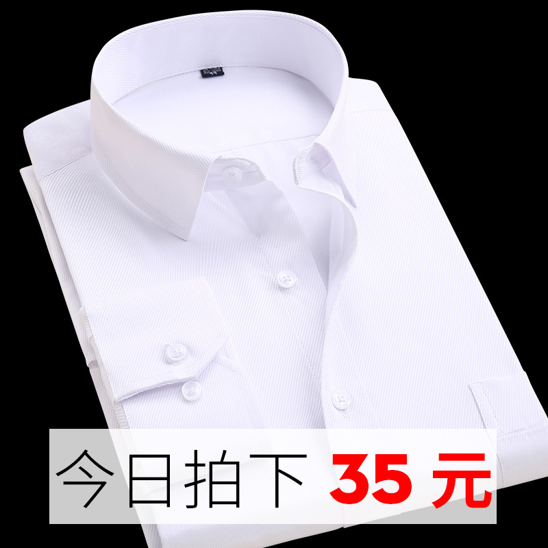 2019 Summer Short Sleeve Shirt Male Youth Business Casual Career Positive Dress Tooling Pure Color White Shirt Body Inch