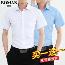 Summer men short sleeve white shirt blouse ruffers Korean version trend handsome blue shirt casual professional business positive dress inch