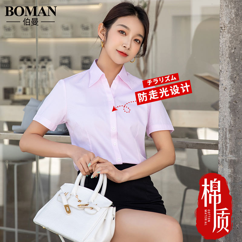 Ladies short-sleeved shirt V-neck pink professional overalls formal dress thin section design niche Korean version solid color shirt
