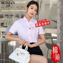 Lady Short Sleeve Shirt V Collar Pink Career Workwear Positive Dress Slim Fit Design Sense Little Korean version pure color shirt