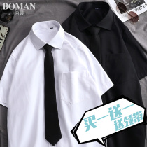 DK Uniform Short Sleeve White Shirt Male summer day Department Campus Lazy Wind Black Tie Casual Long Sleeve Big Code Lining Inch