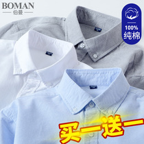 Spring mens long-sleeved shirt youth casual trend handsome pure cotton Oxford spinning short-sleeved Korean white shirt inch
