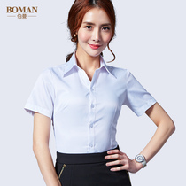 Berman 2018 summer white shirt womens short sleeve professional dress shirt thin V collar overalls large size Han fan