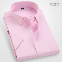 Berman Summer Thin Short Sleeve Shirt Men Young Business Career Clothing Pink White Shirt Groom Wedding Bridegroom