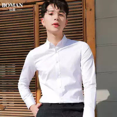 Autumn men's long-sleeved shirt slim Korean version trendy handsome inch young students casual professional pure white shirt