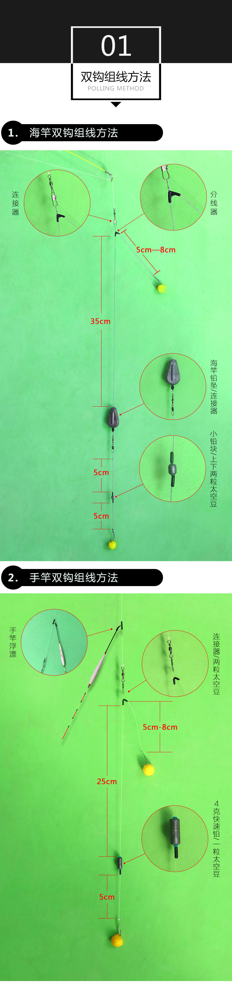 创造门通钓子线双钩成品套装串钩海竿手竿台钓海库钓组渔具钩组合