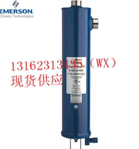 Emerson oil separator A-FC 8241717 A-FC 8241717H A-FC 10272121